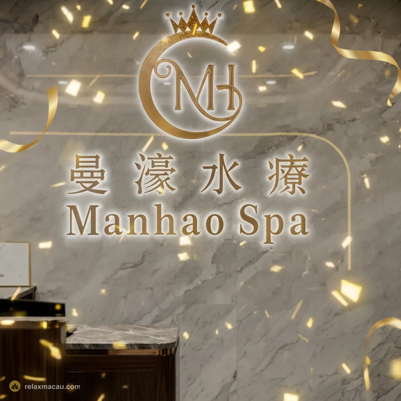 曼濠水療 — 澳門頂級桑拿會所